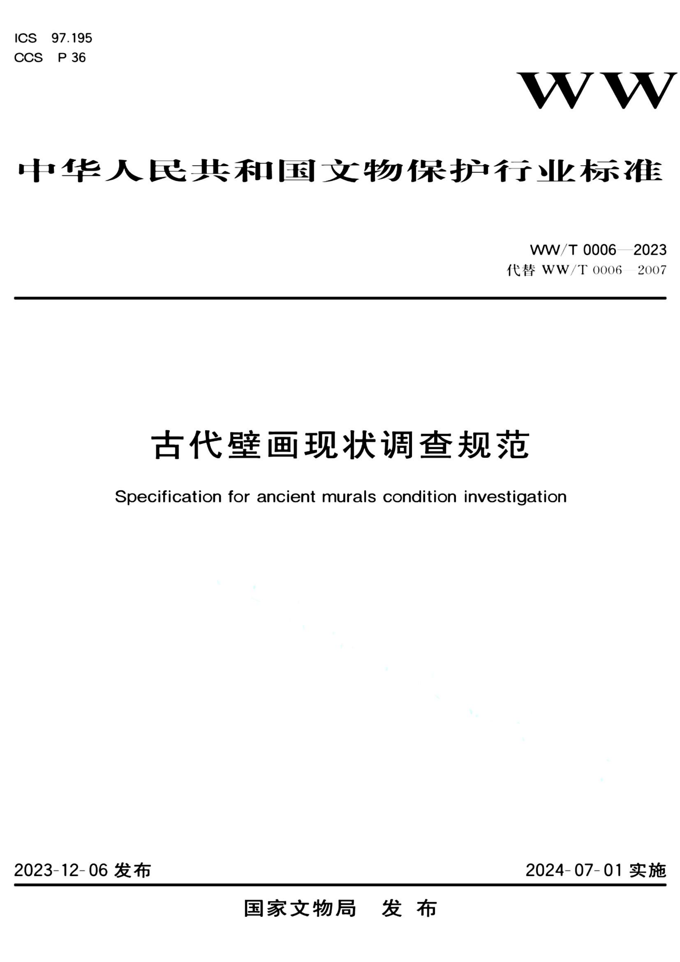 资源详情图